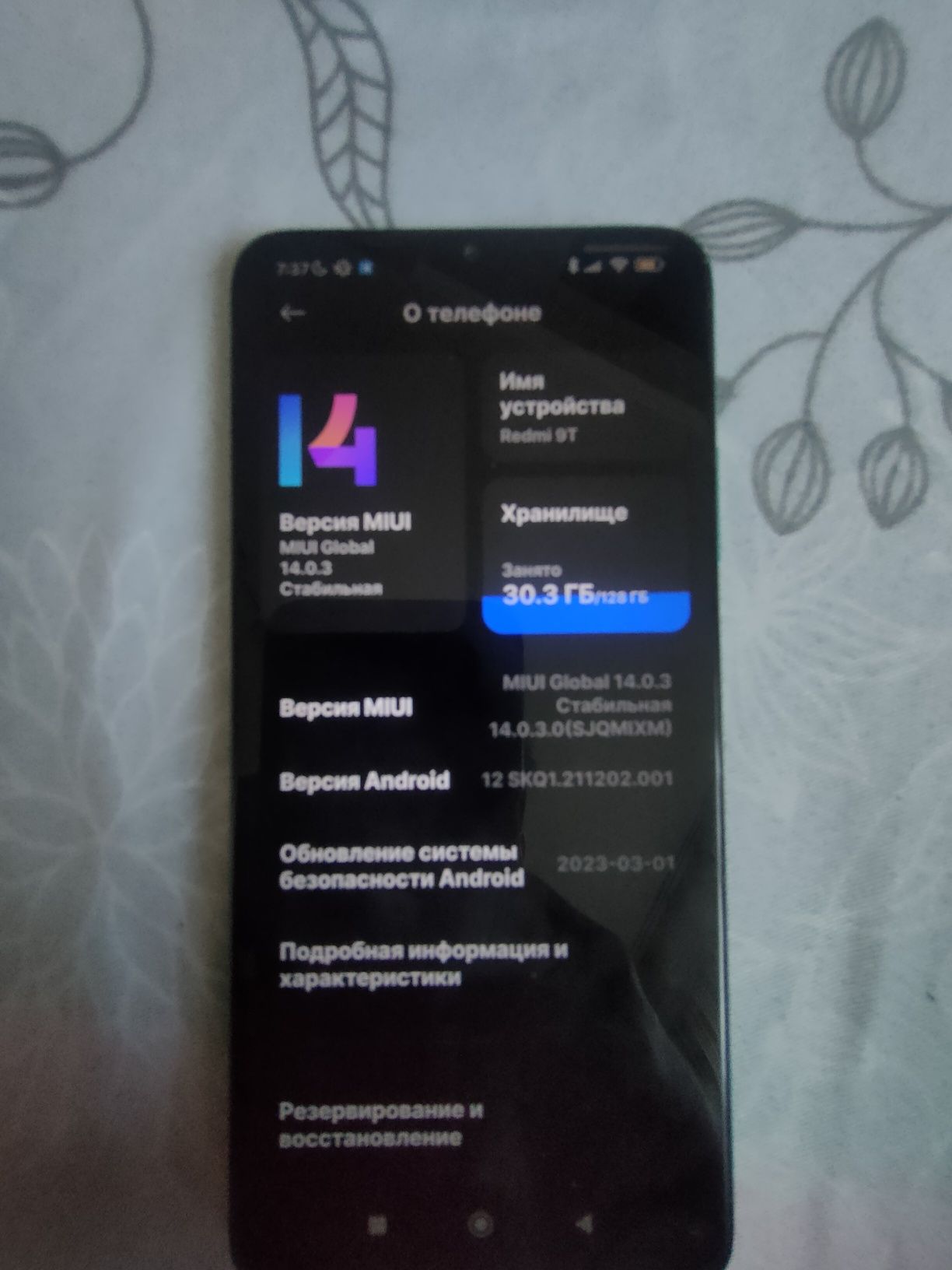 Redmi9T б/у в хорошем состоянии