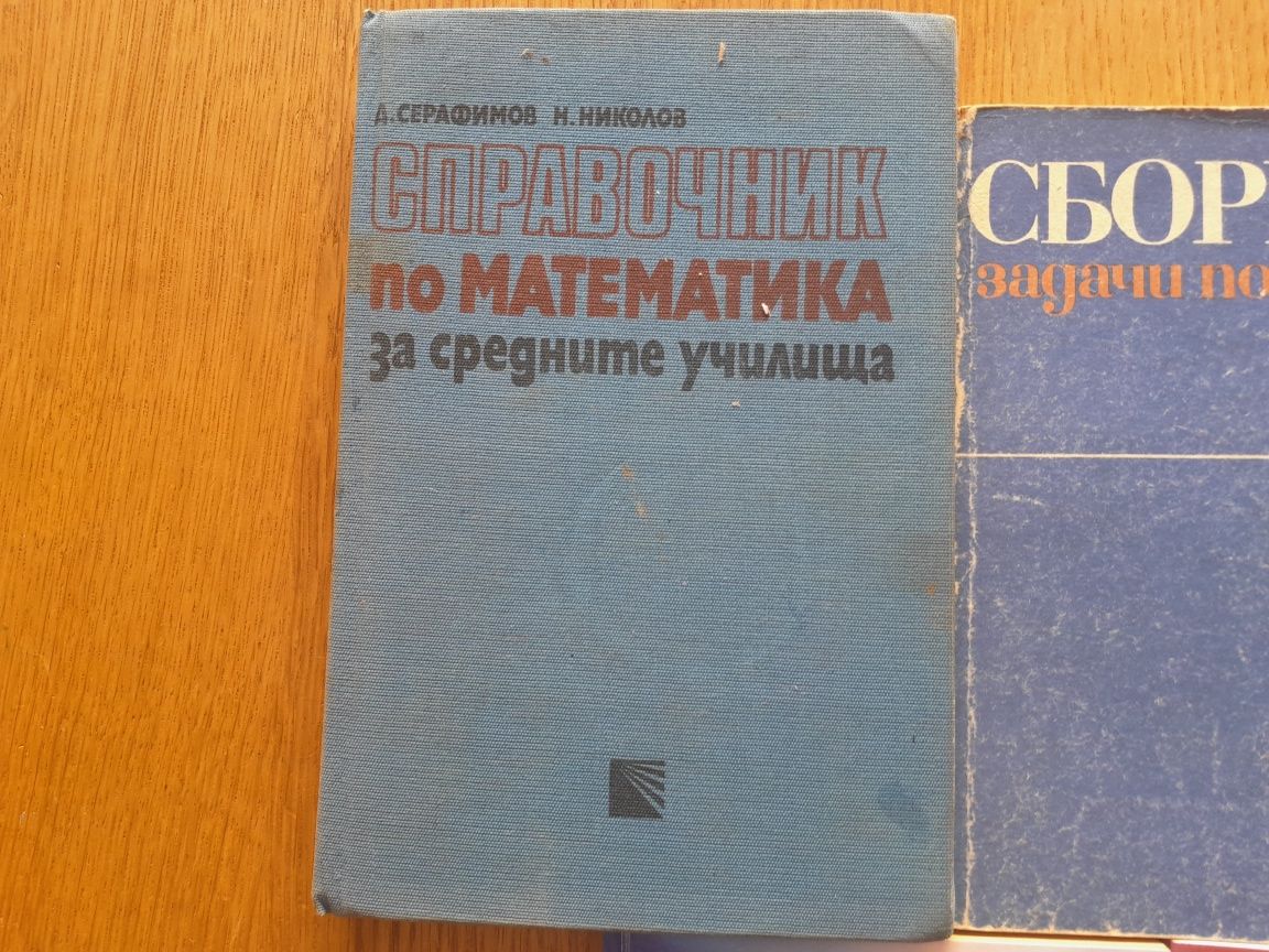 Подарява книги х 1 на човек