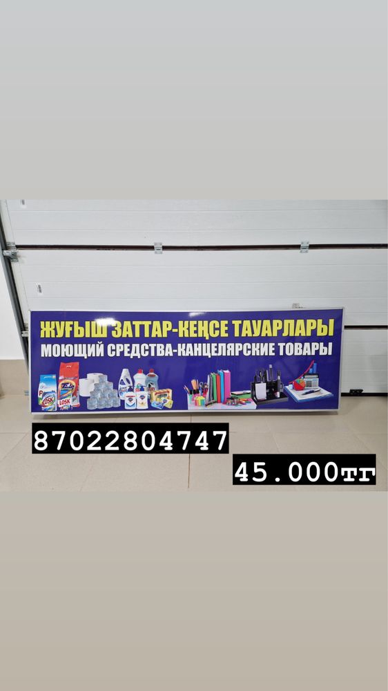 Афиша макет
