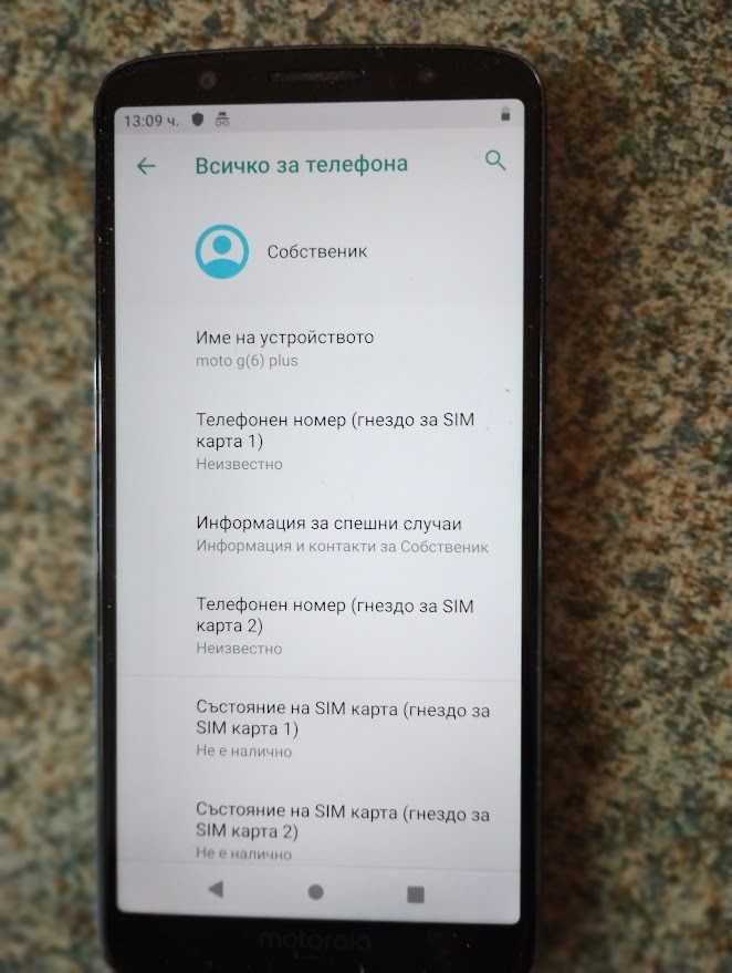 Motorola Moto G6 Plus 64GB