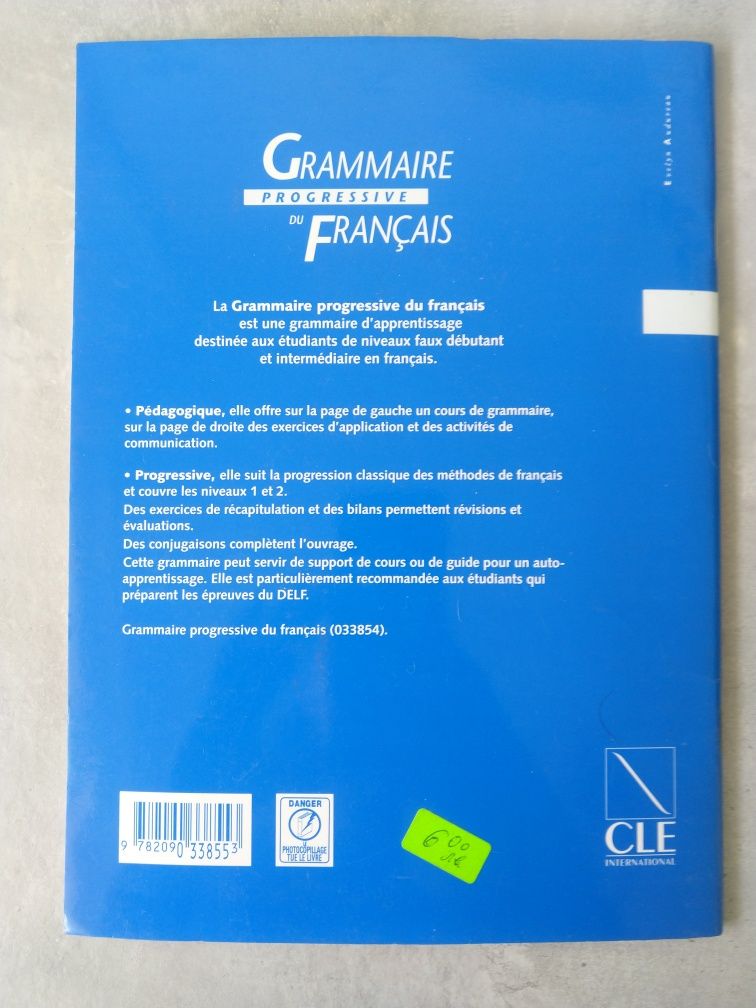 Френско- български речник