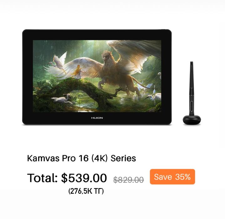 HUION Kamvas Pro 16 (4K) Графический планшет