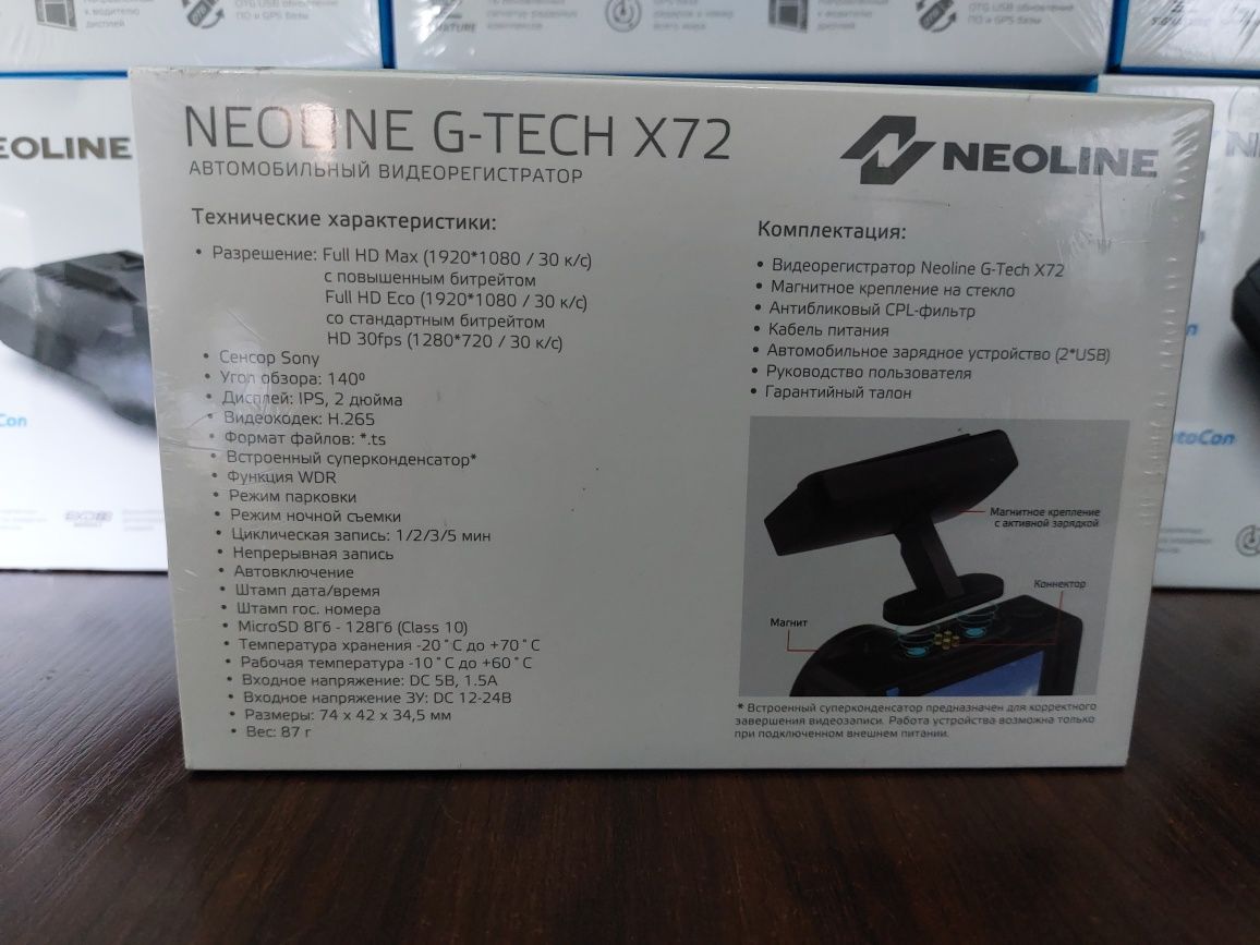 Neoline x72 видеоригистратор