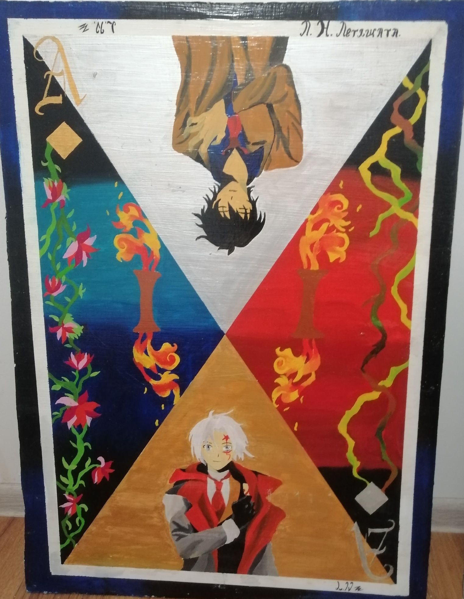 Картина,, D Gray man "