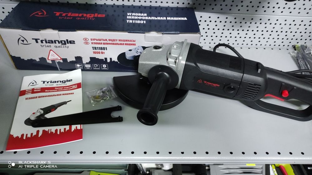 Угловая шлифмашина. Болгарка. Угловая шлифовальная машина.