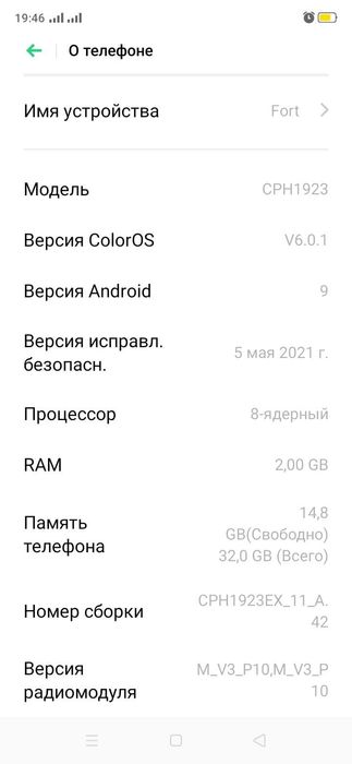 Oppo Ak1 продаю телефон