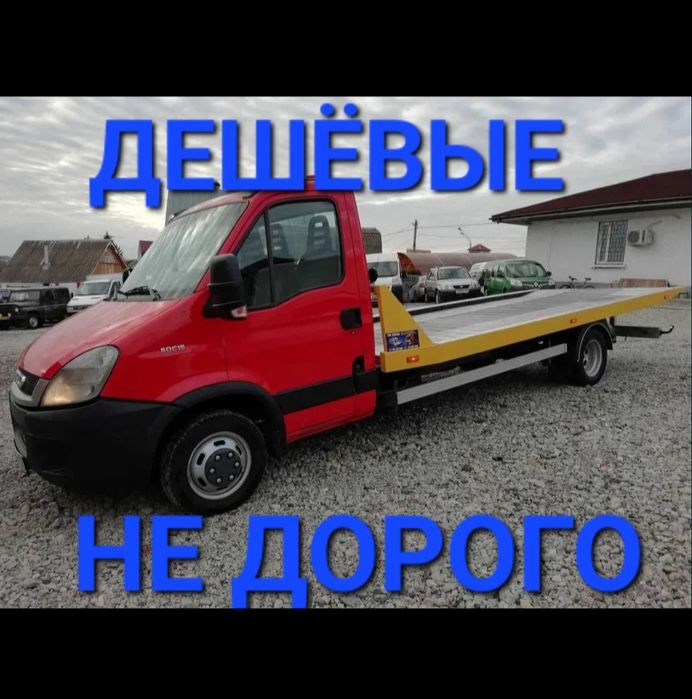 Эвакуатор межгород и шымкент услуги