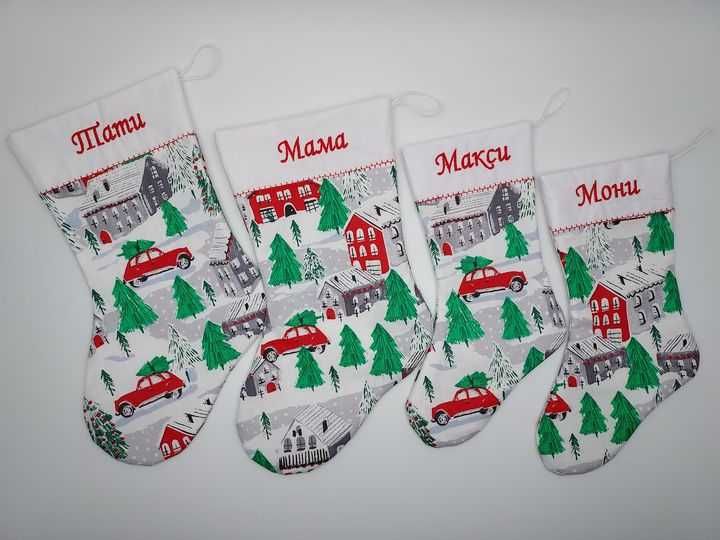 Персонализирани Коледни чорапи с име