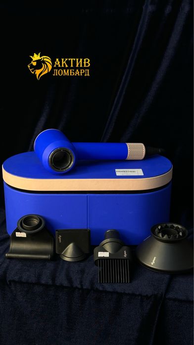 Dyson/Актив Ломбард