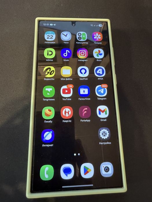 Samsung Galaxy S24 Ultra