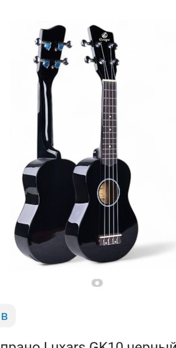 Укулеле б/у сатам алғаннан 2 ақ күн колданган