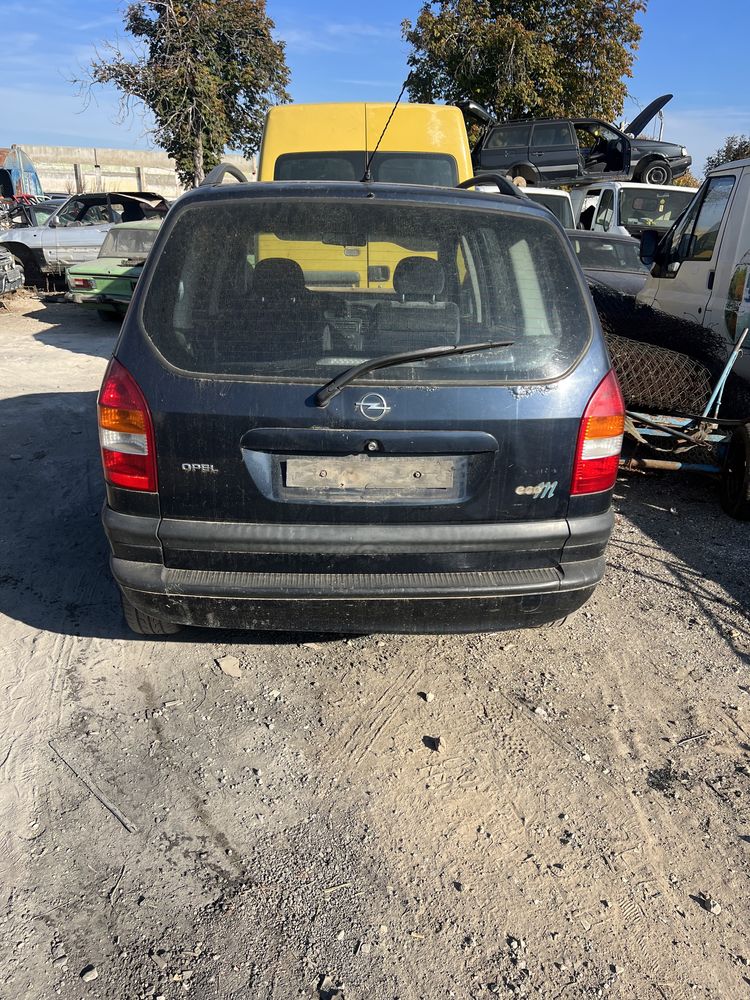 Opel Zafira A 1.6 НА ЧАСТИ