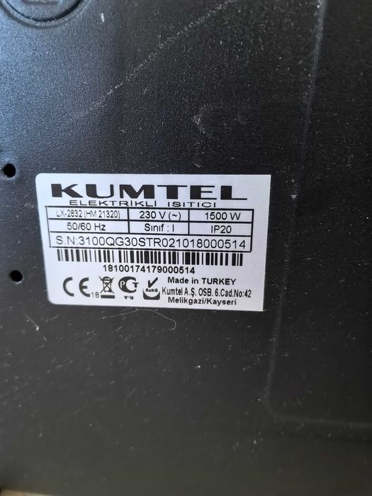 нагревател KUMTEL