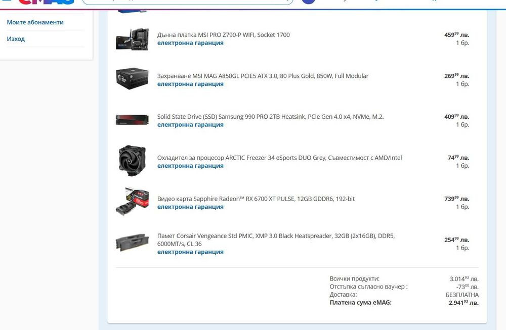 Видео карта RX 6700 XT PULSE, 12GB GDDR6