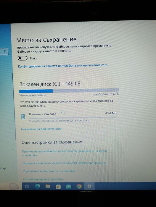 Лаптоп Lenovo G30-50