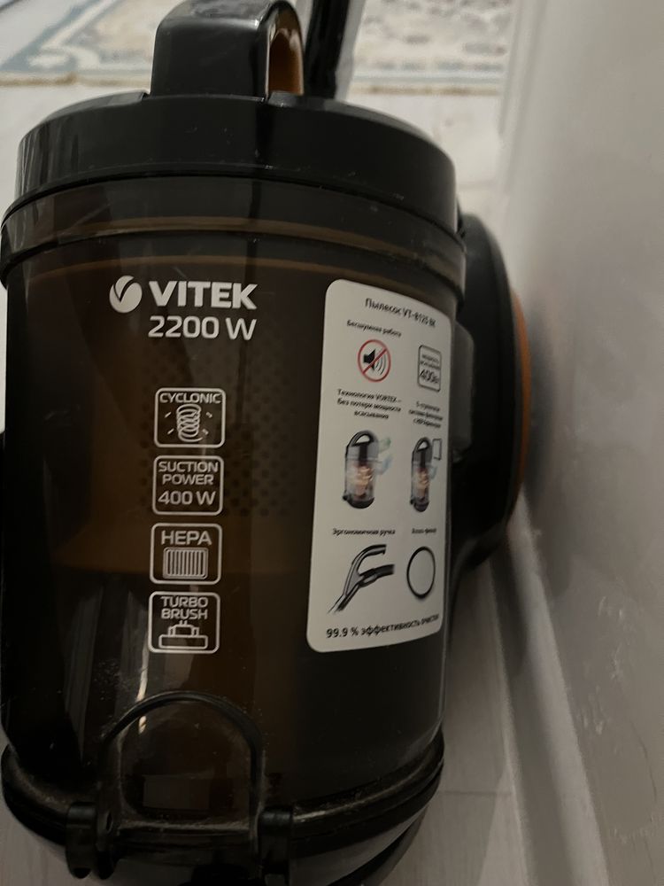 Пылесос VITEK 2200w