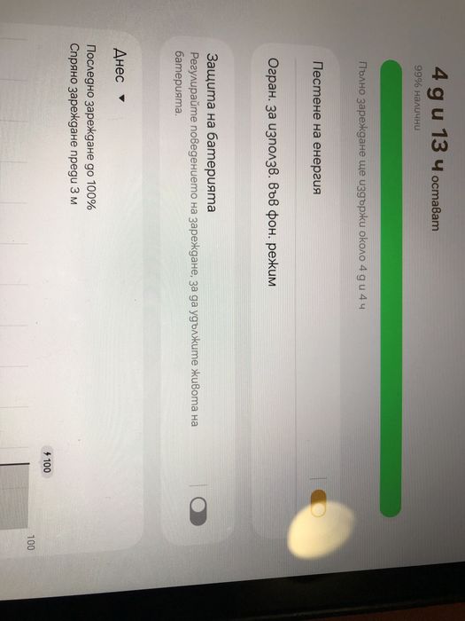 Samsung galaxy Tab S7 FE 5G