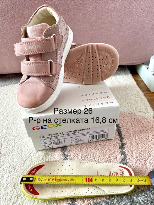 Обувки за момиче Geox 26 номер