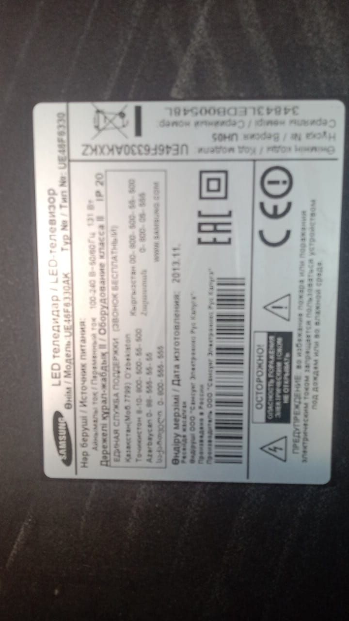 Телевизоры 3 шт один рабочий TCL.