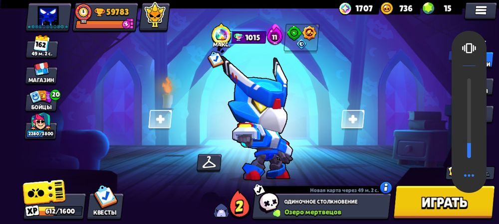 Продам хороший аккаунт