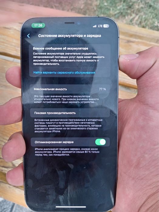 iPhone  12 pro max