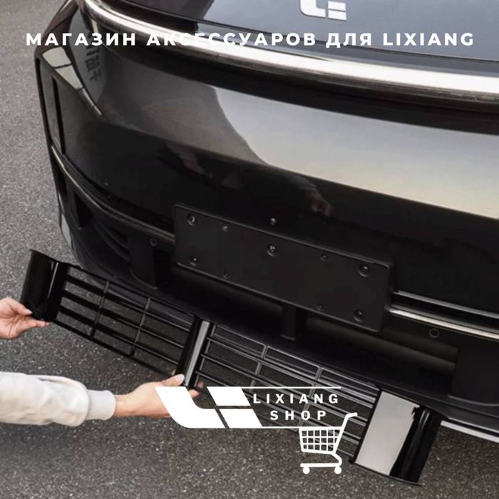Сетка радиатора для Li7 от «LixiangShop»