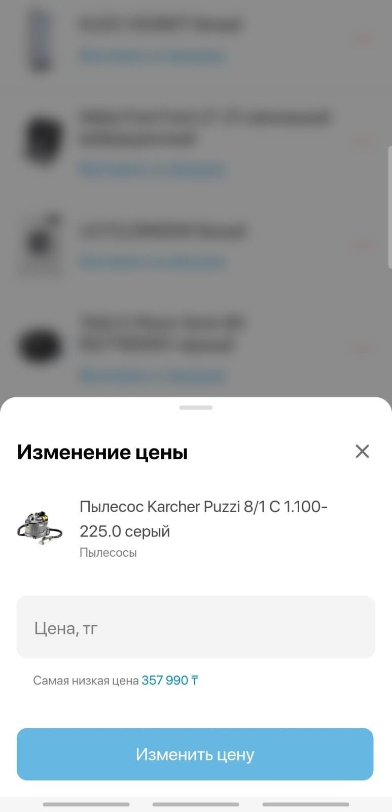 Продам каспи магазин Шымкент бренд коп бағасын келісеміз Срочно Акция