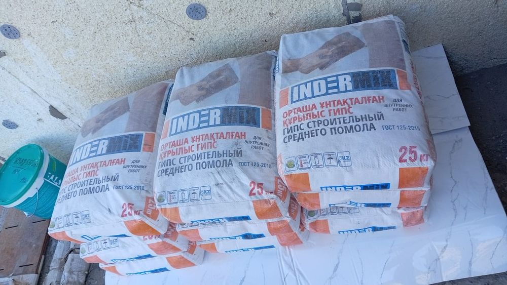 Продам гипс,внутрений общий 17 мешок есть
