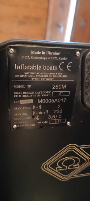 Лодка надуваема с електрически мотор