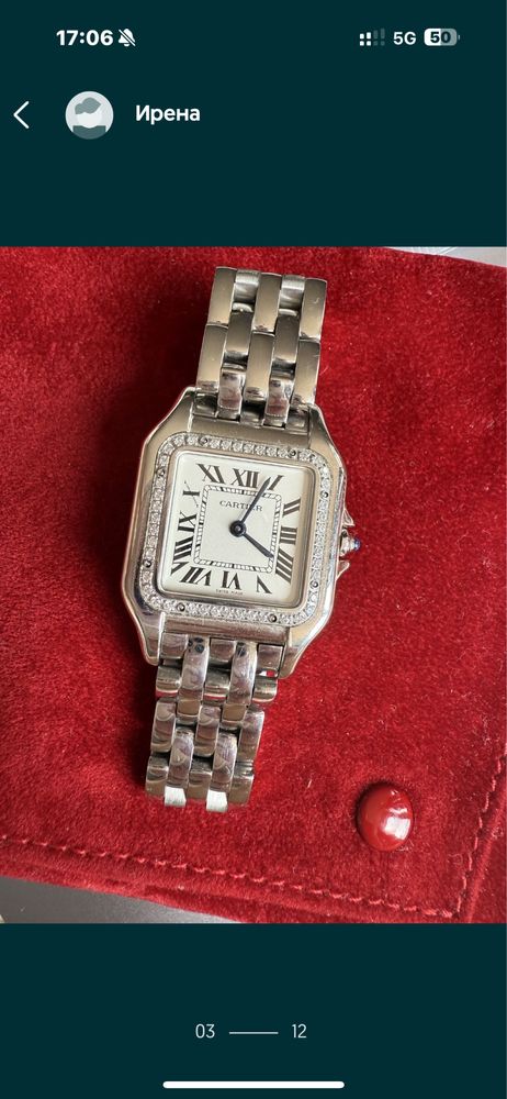 Часовник Cartier Panthere 27 mm