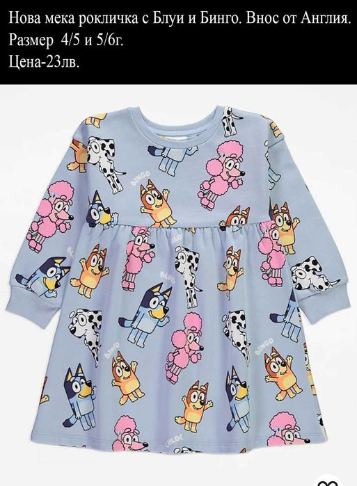 Нови дрехи за момиченце 5/6г -цени по снимките