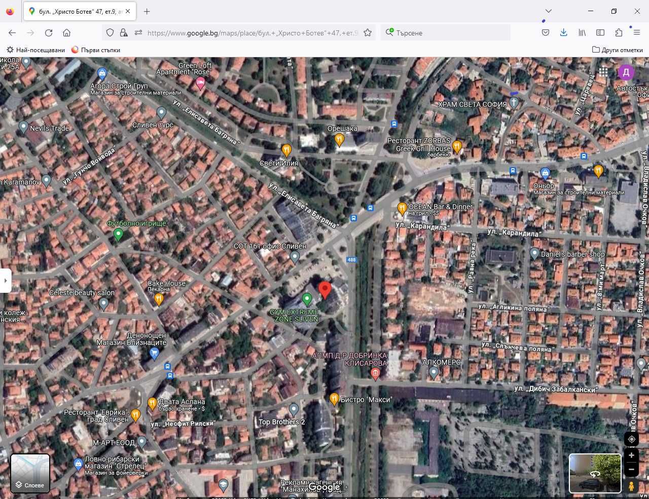 Продава се Многостаен апартамент в Сливен, Център - 140 кв.м за 911 €/кв.м - Снимка #7