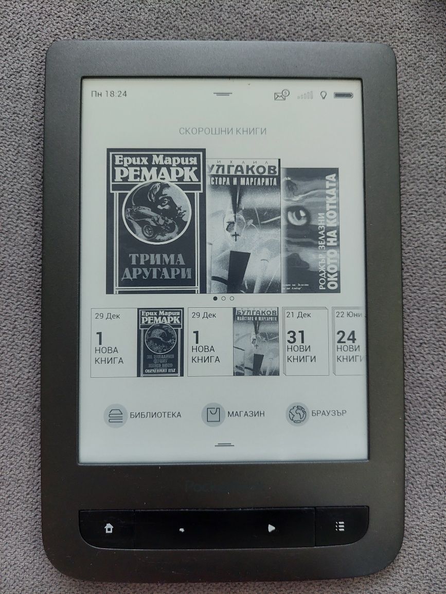 Pocketbook Touch Lux 3