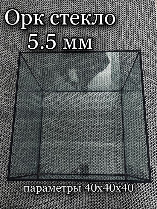 Продам террариум-аквариум