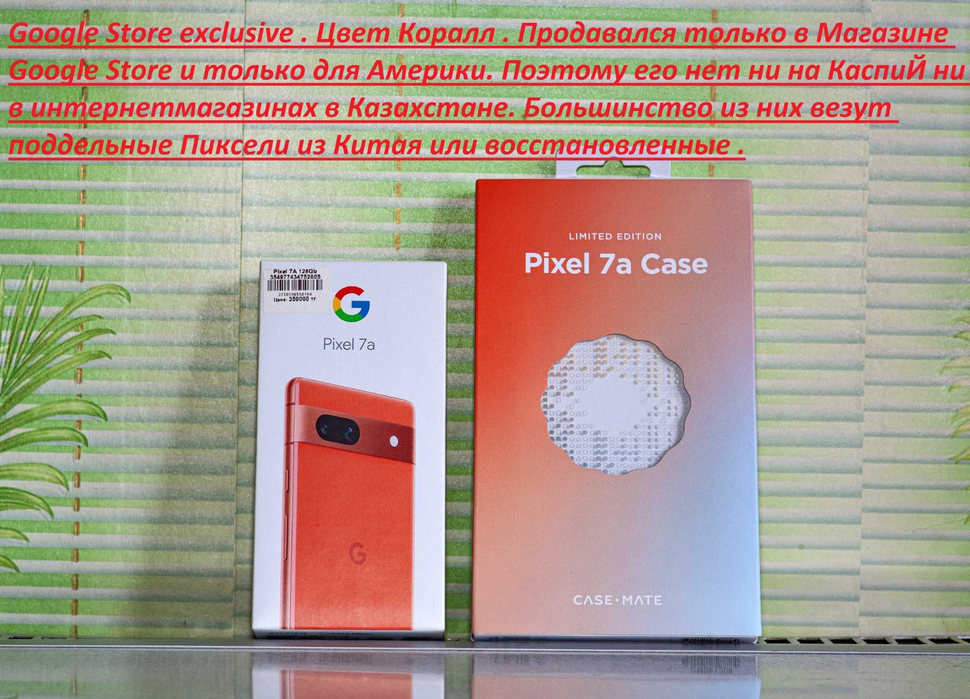 GooglePixel 9 Pro XLОригинал. Куплен не на Каспии а в США. Не подделка
