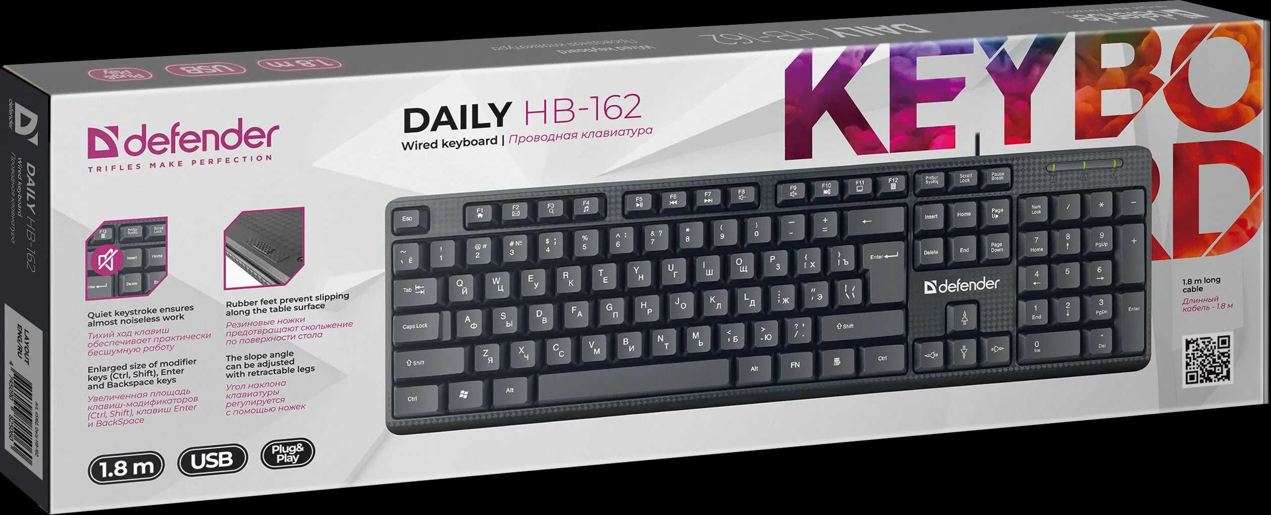 Проводная клавиатура Daily HB-162 Defender