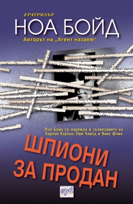 Нови книги на половин цена