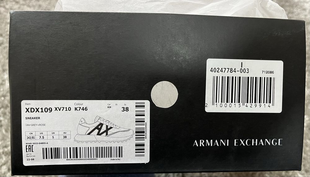 Дамски маратонки Armani 38