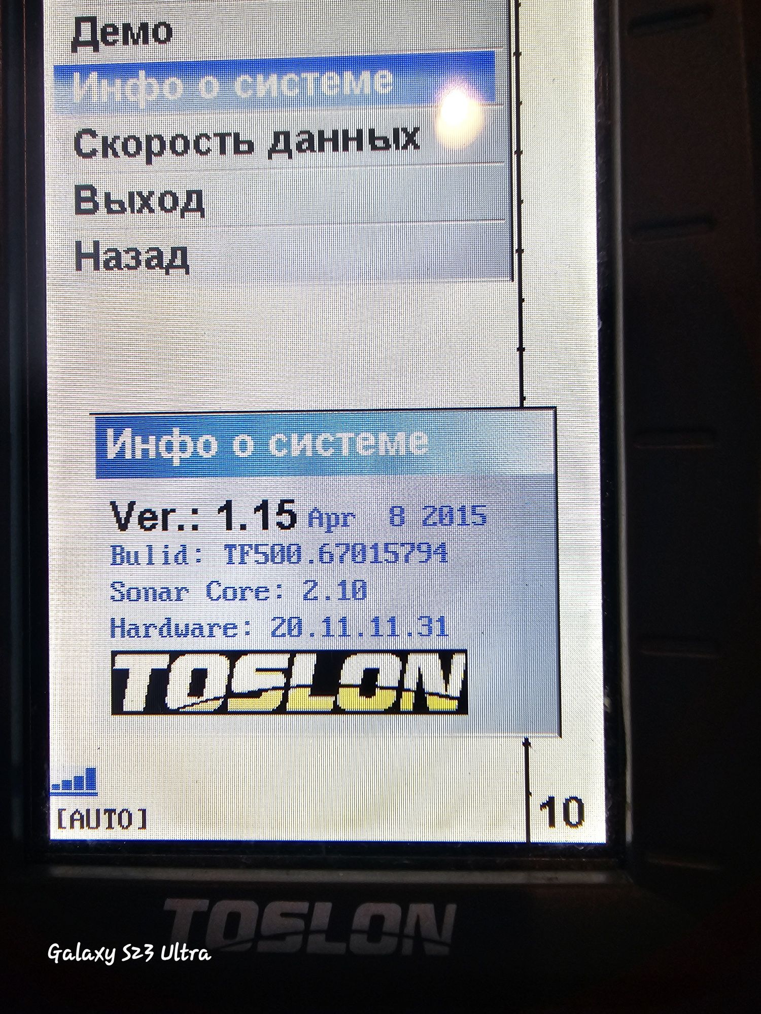 Сонар Toslon TF 500