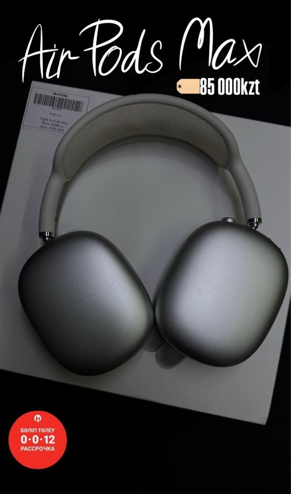 Apple airpods max