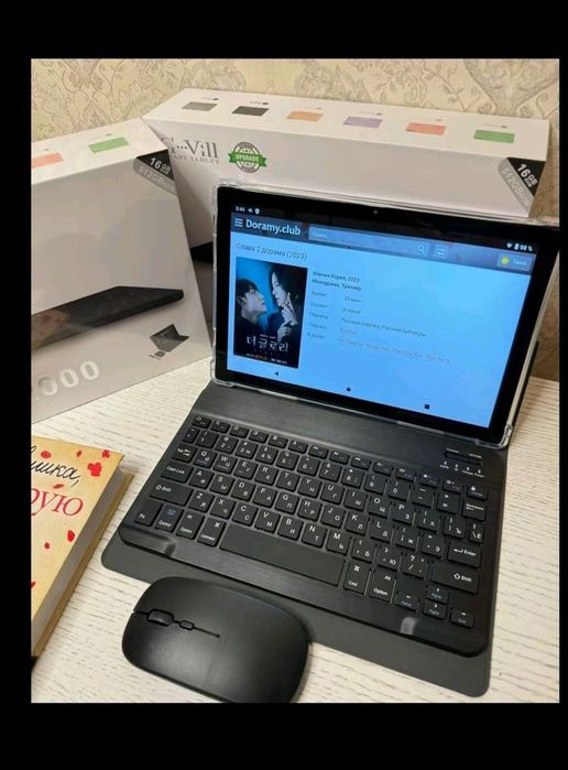 Планщет с клавиатурой для учёбы