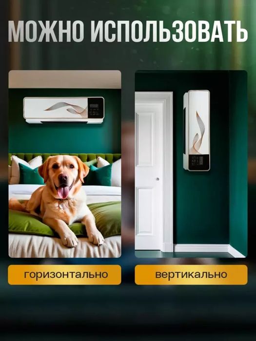 Vitek isitgichlari Uy uchun mini kandetsaneri