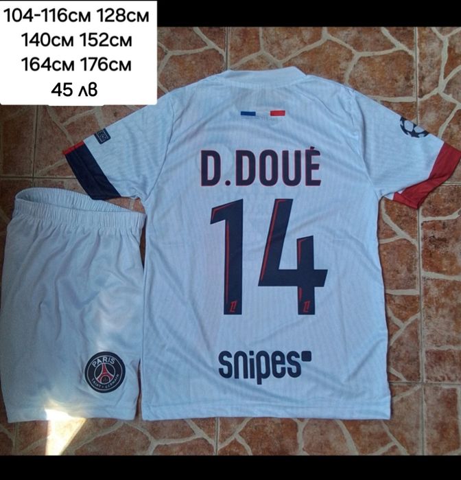 PSG детско юношески футболни екипи НОВО сезон 2025-26 година