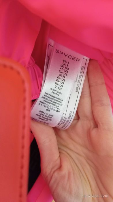 Ски екип за момиче Spyder