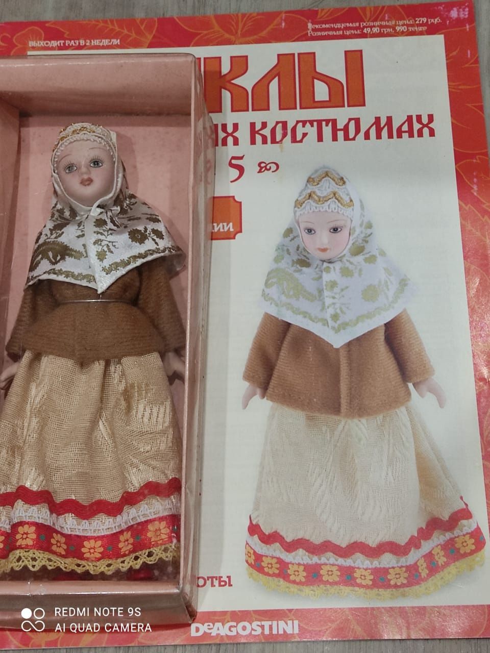 Продам коллекционные форфоровые куклы