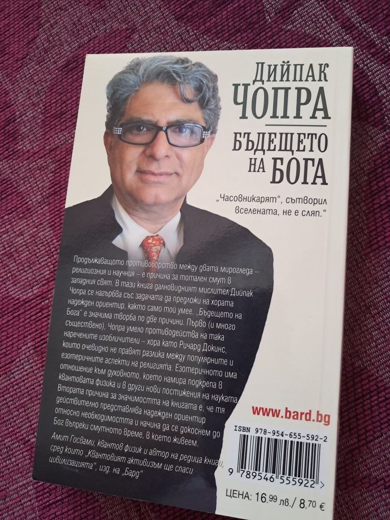 Чисто нови книги - Кариса Броудмент, Джеймс Клиър и други