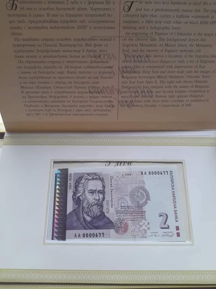Лимитирана колекционна серия от 6 броя банкноти 1