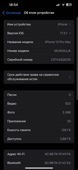 Iphone 13 pro max LL/a 128gb gold