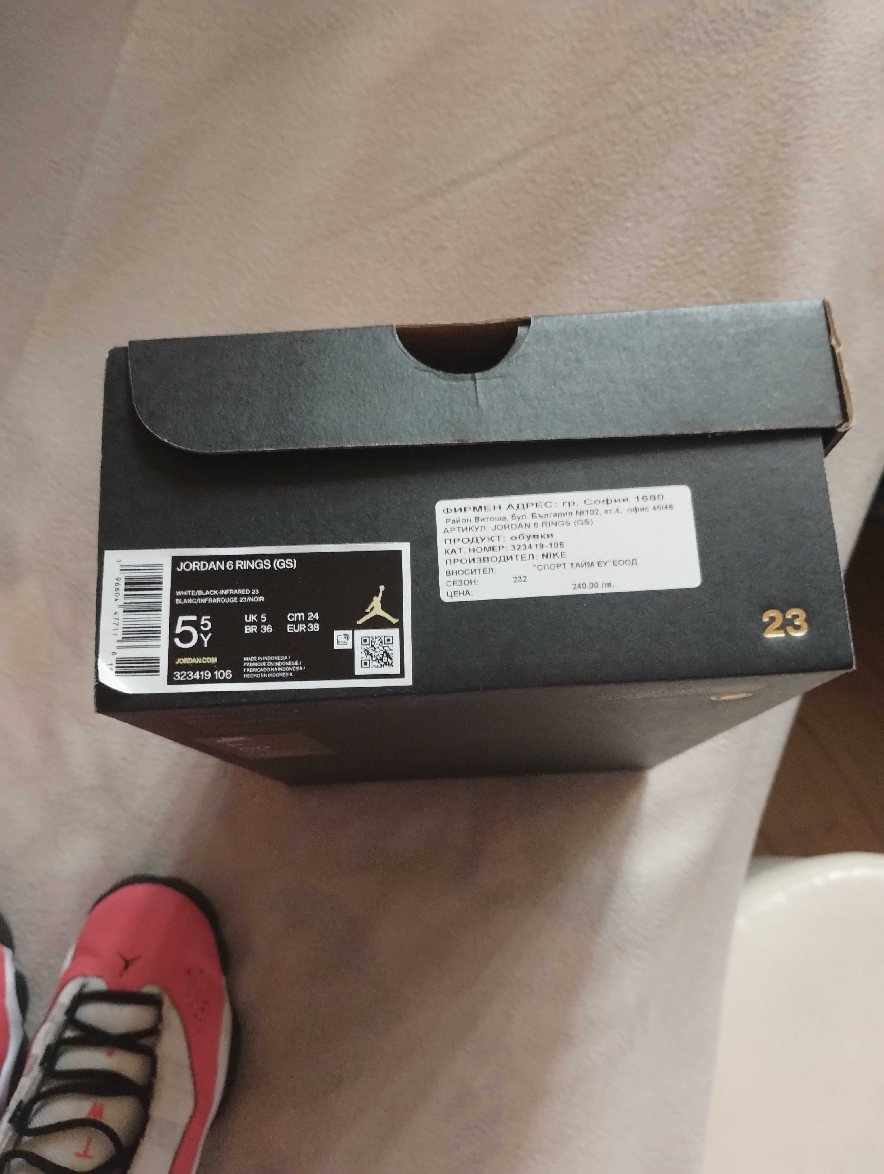 NIKE Air Jordan 6 Rings Eur 38
