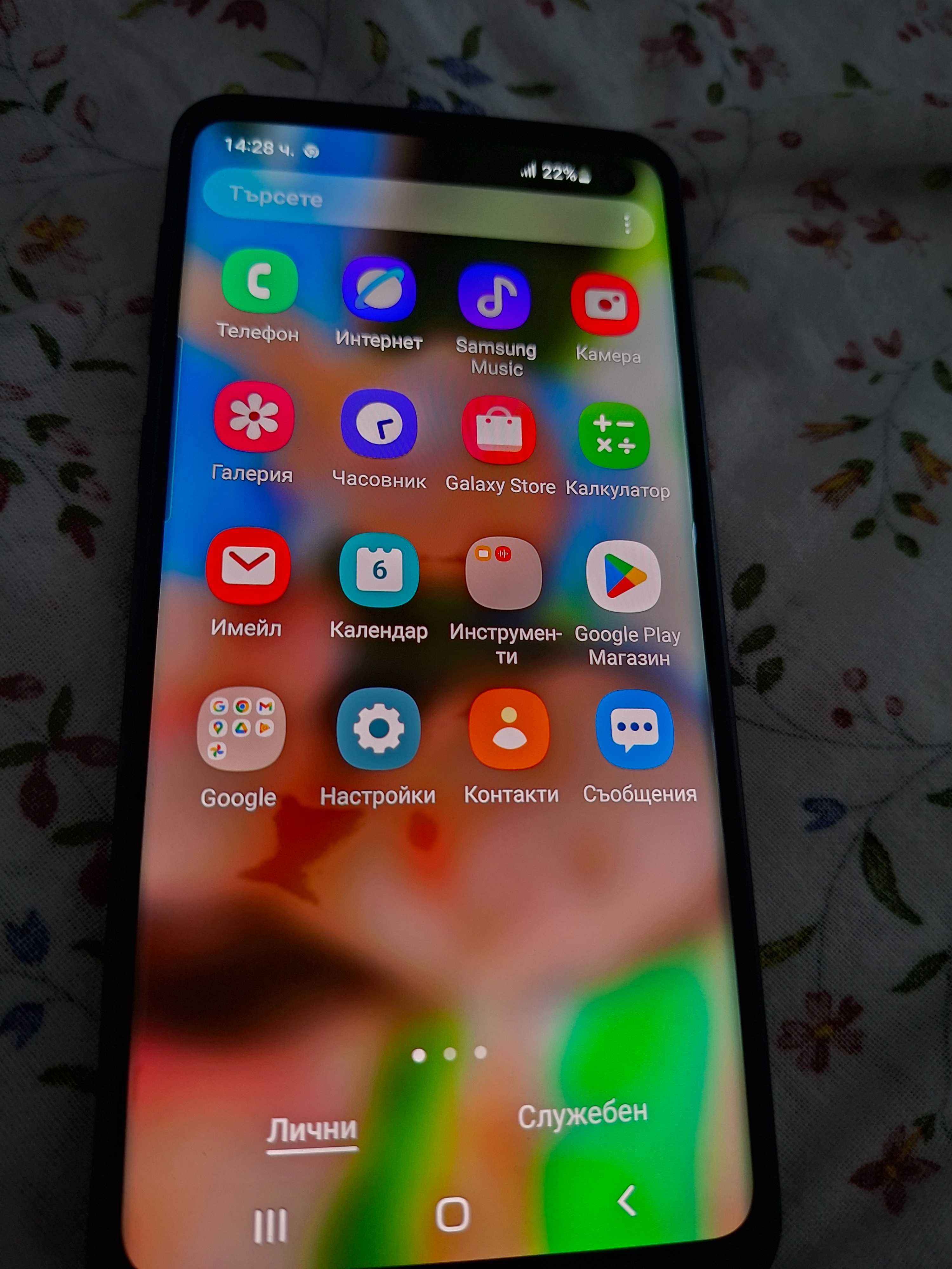 Samsung S10 128GB